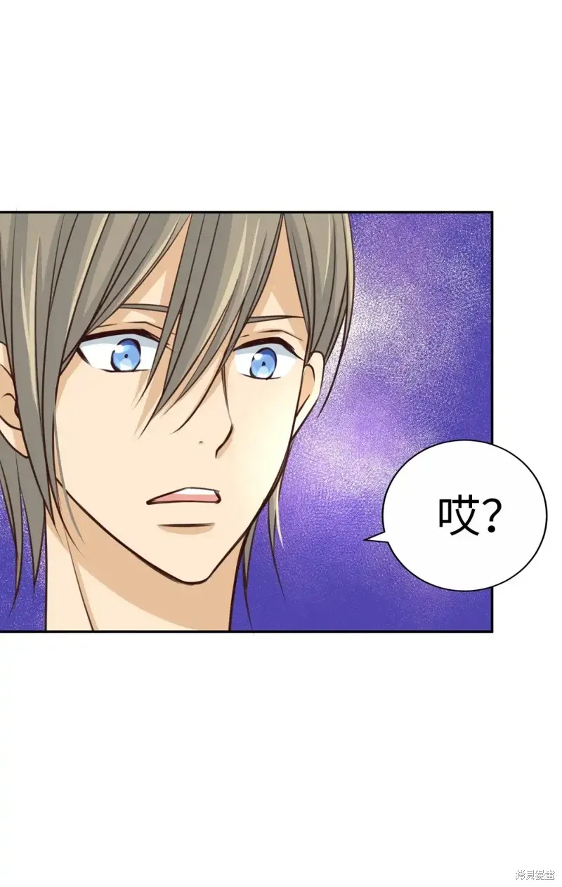 我的女友小葵,第47话,第39张