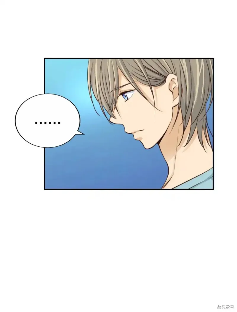 我的女友小葵,第47话,第46张