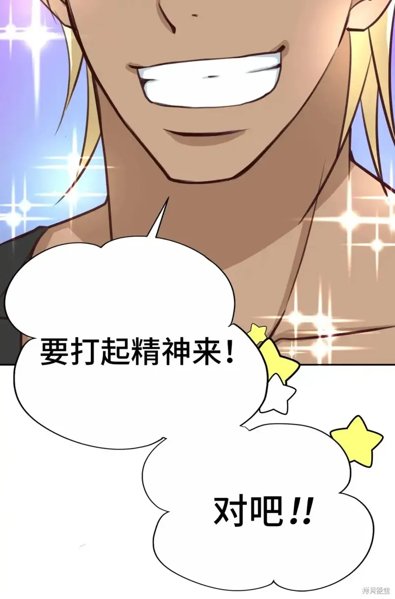 我的女友小葵,第47话,第49张