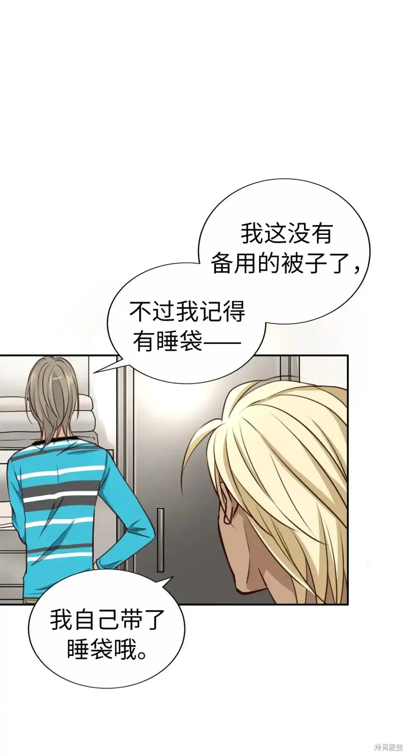 我的女友小葵,第47话,第56张