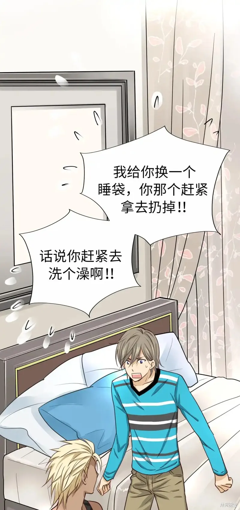 我的女友小葵,第47话,第59张