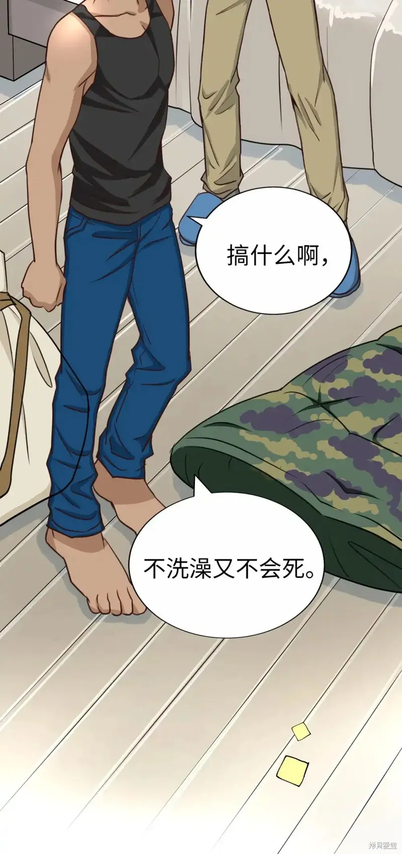 我的女友小葵,第47话,第60张