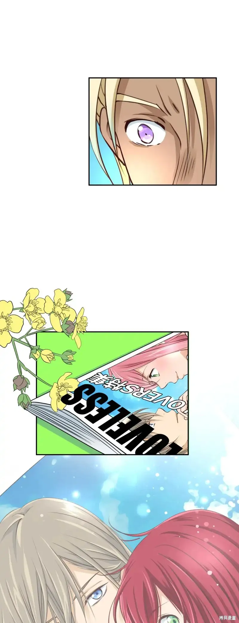 我的女友小葵,第47话,第63张