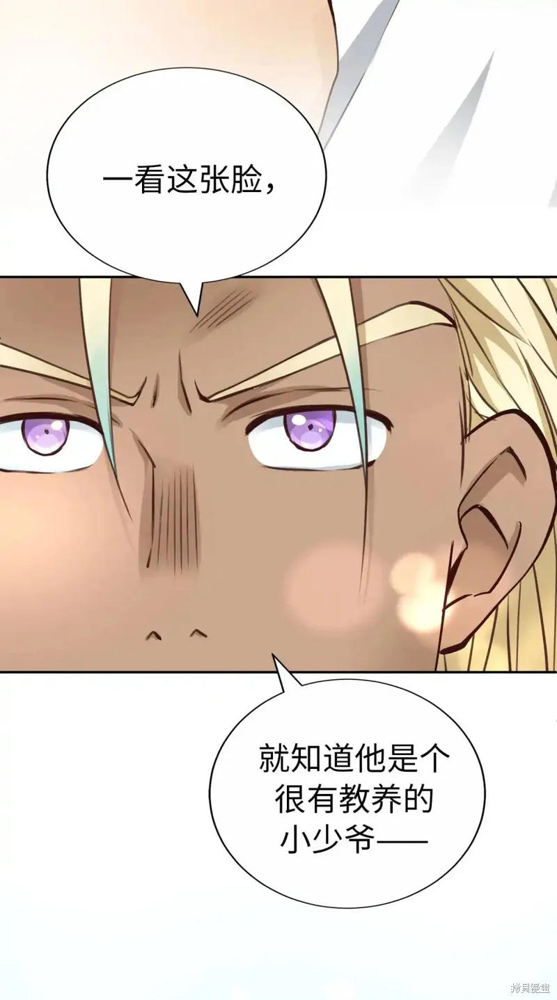 我的女友小葵,第47话,第67张