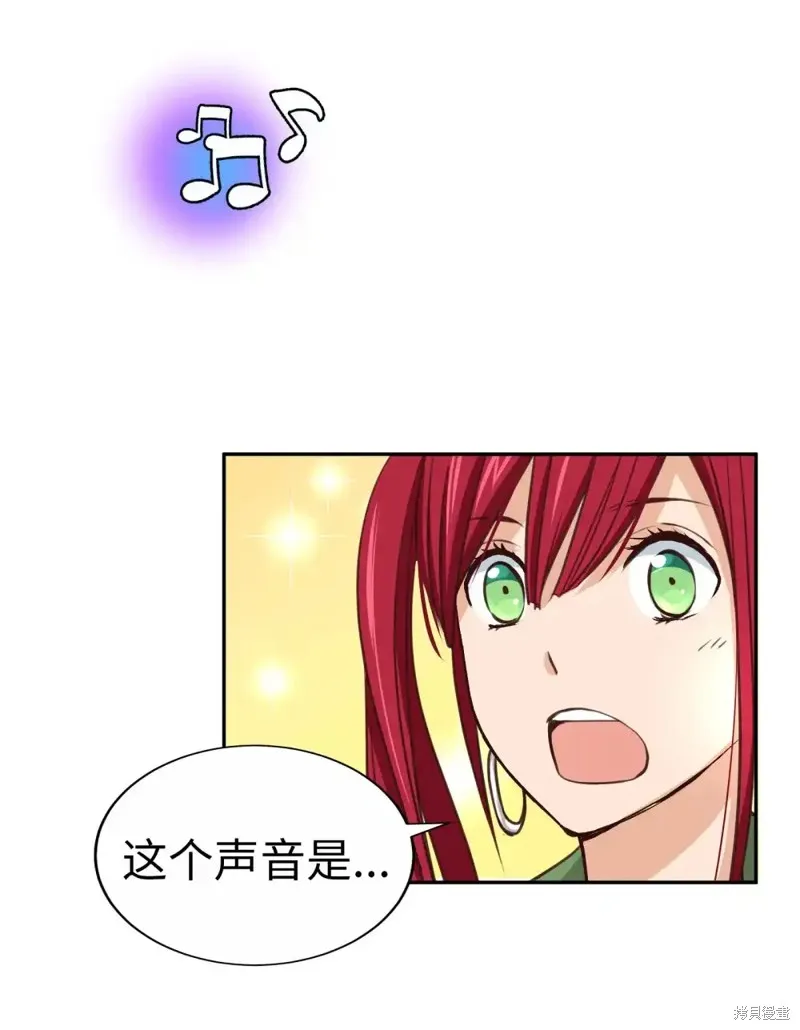 我的女友小葵,第49话,第15张