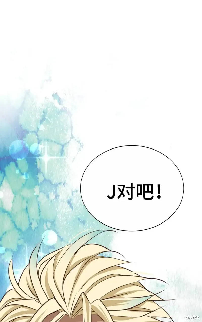 我的女友小葵,第49话,第35张