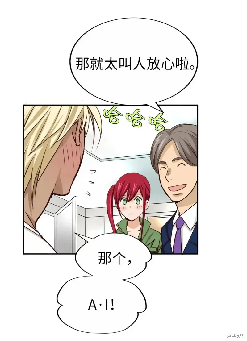 我的女友小葵,第49话,第42张