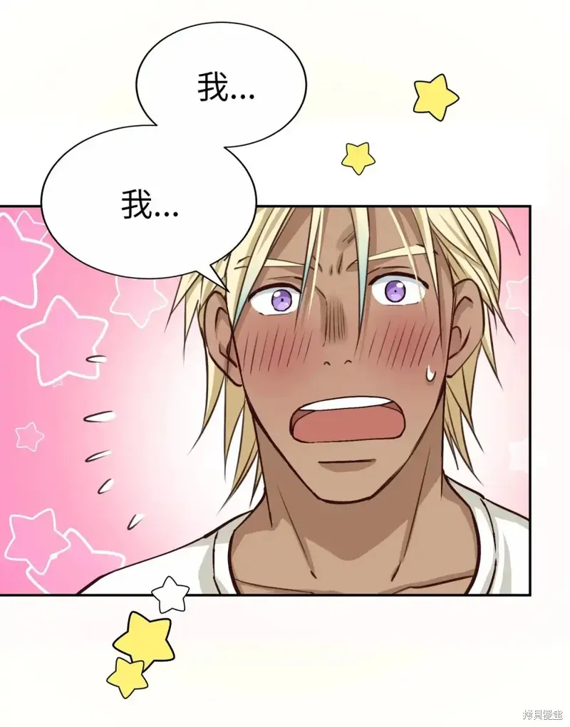 我的女友小葵,第49话,第44张