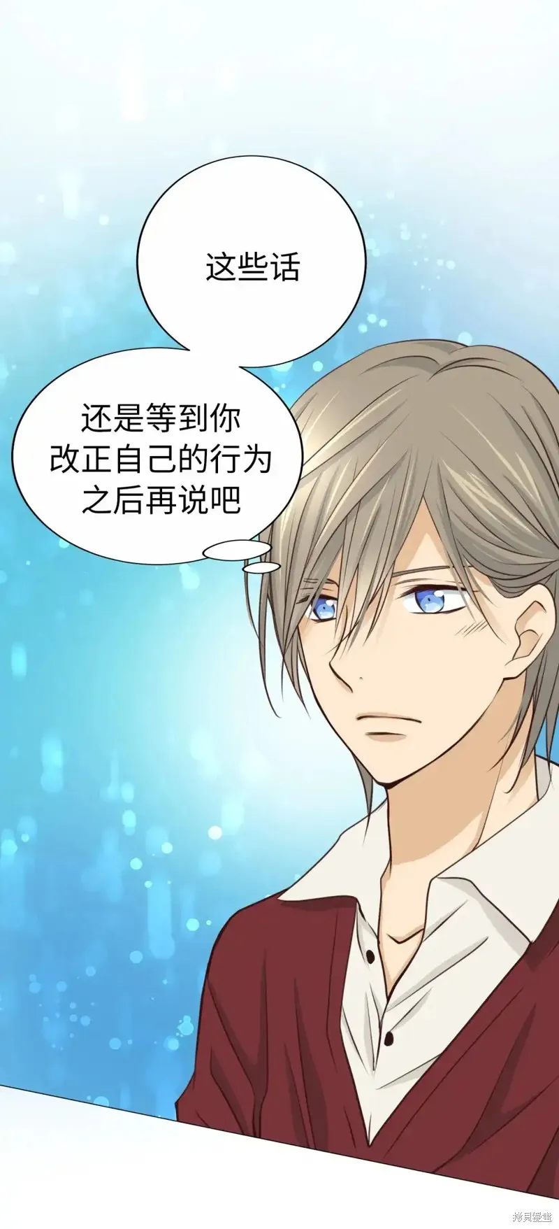 我的女友小葵,第49话,第58张
