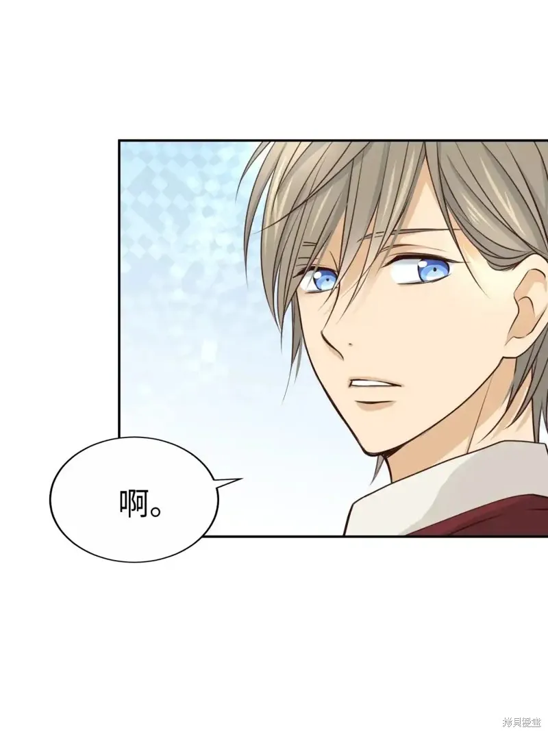 我的女友小葵,第49话,第60张
