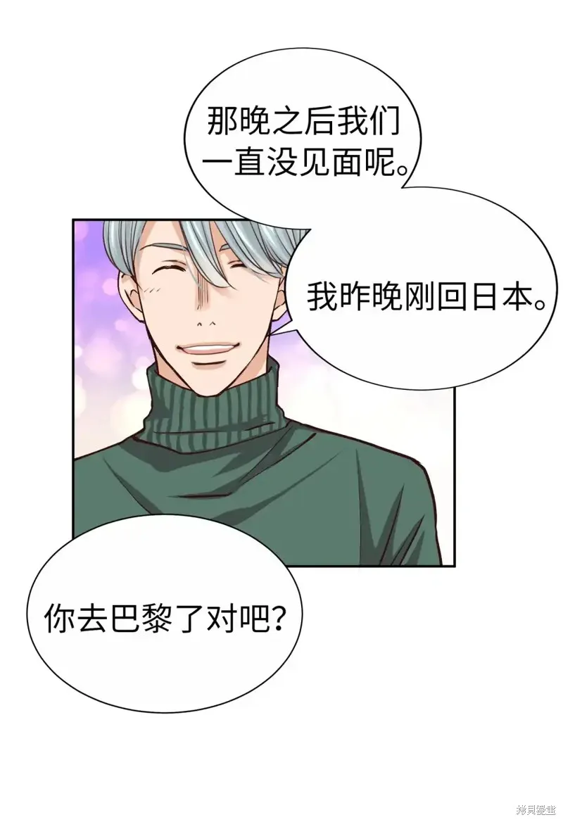 我的女友小葵,第49话,第61张