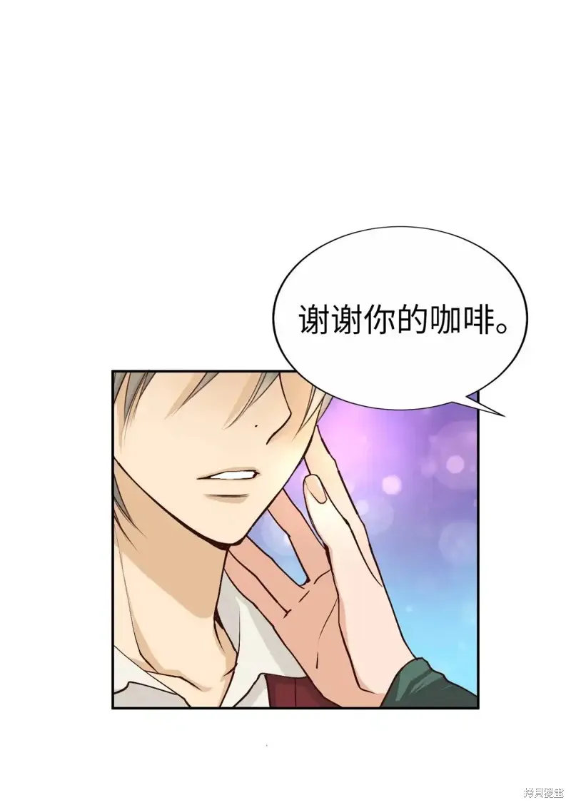 我的女友小葵,第49话,第63张