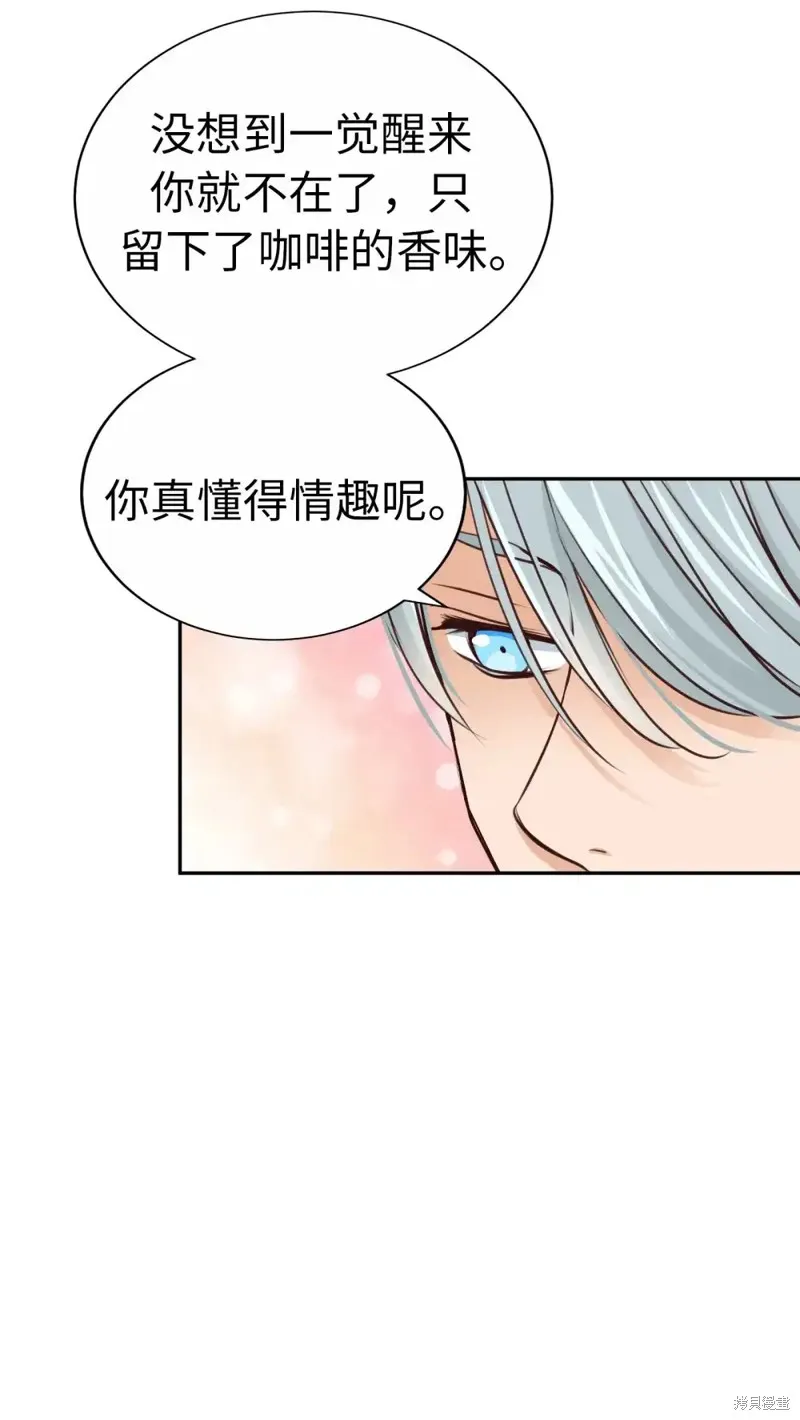 我的女友小葵,第49话,第64张