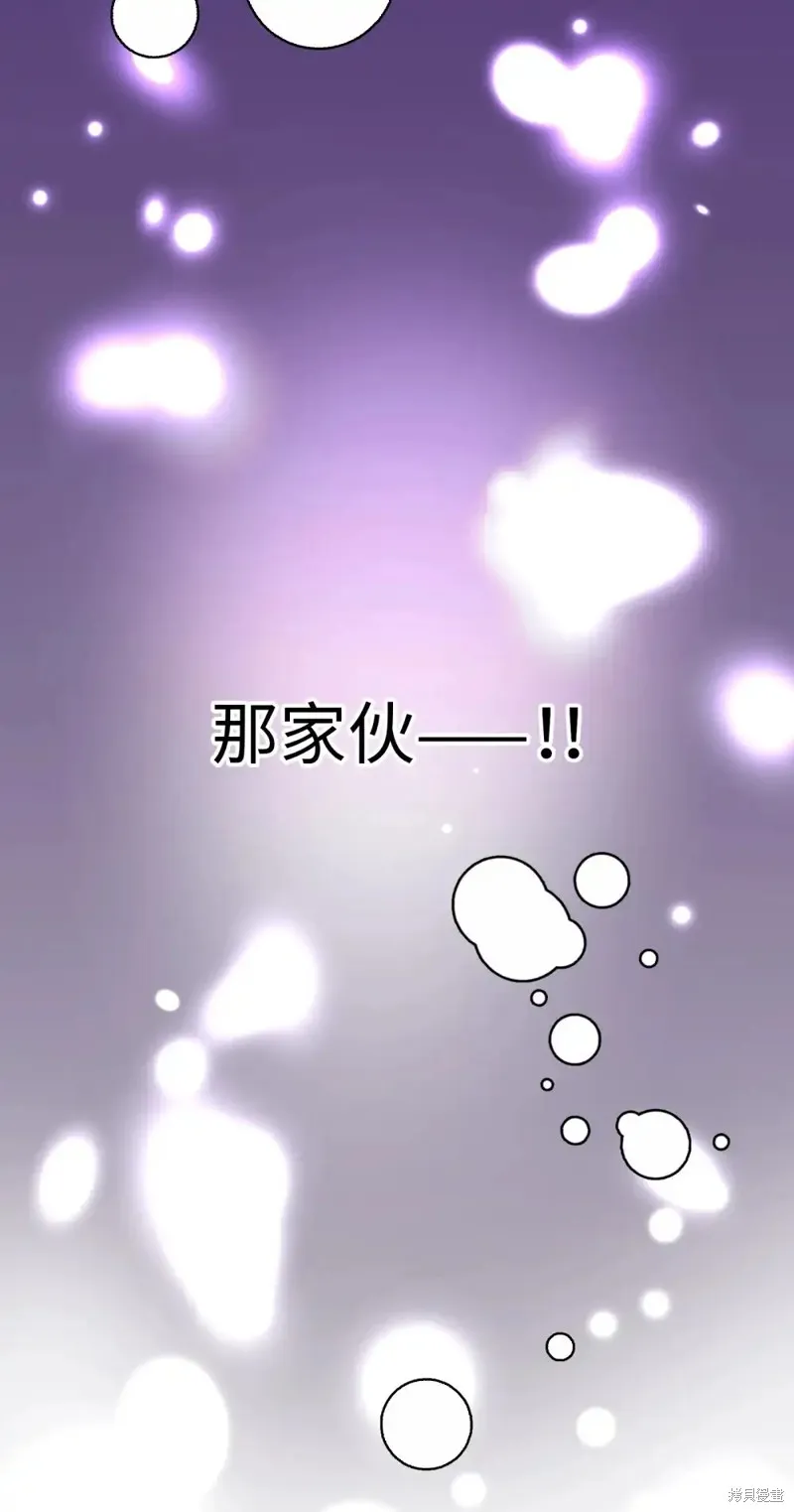 我的女友小葵,第49话,第72张