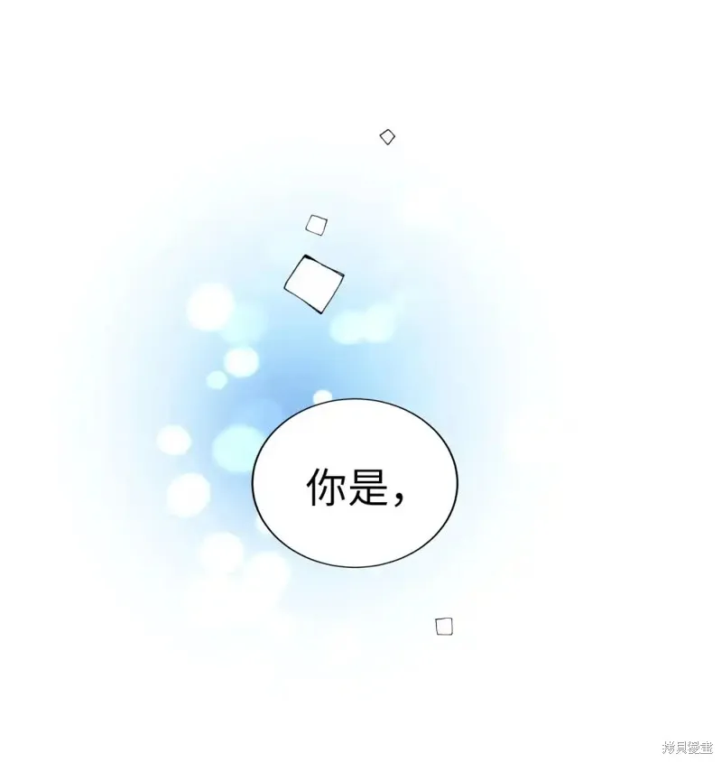 我的女友小葵,第40话,第1张
