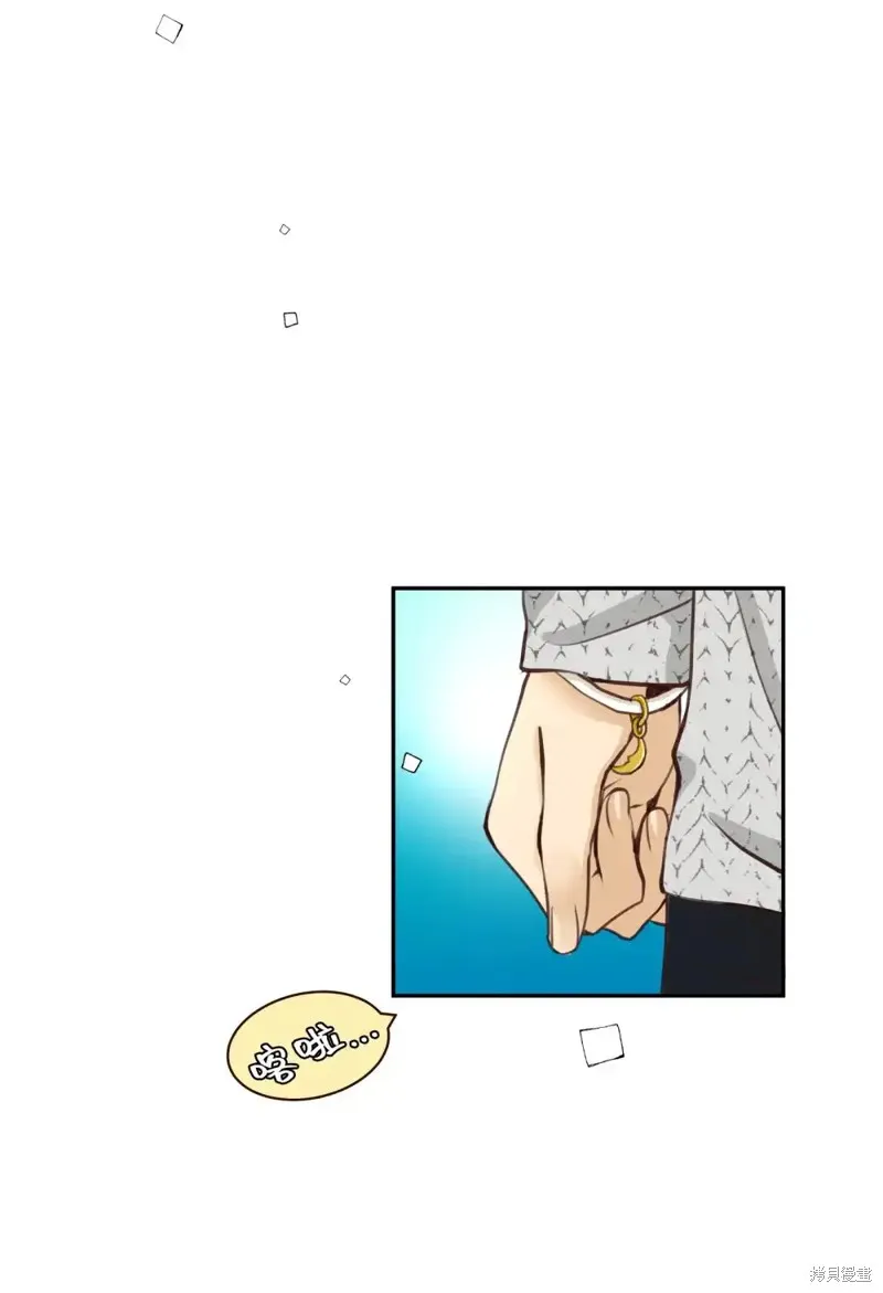 我的女友小葵,第40话,第16张
