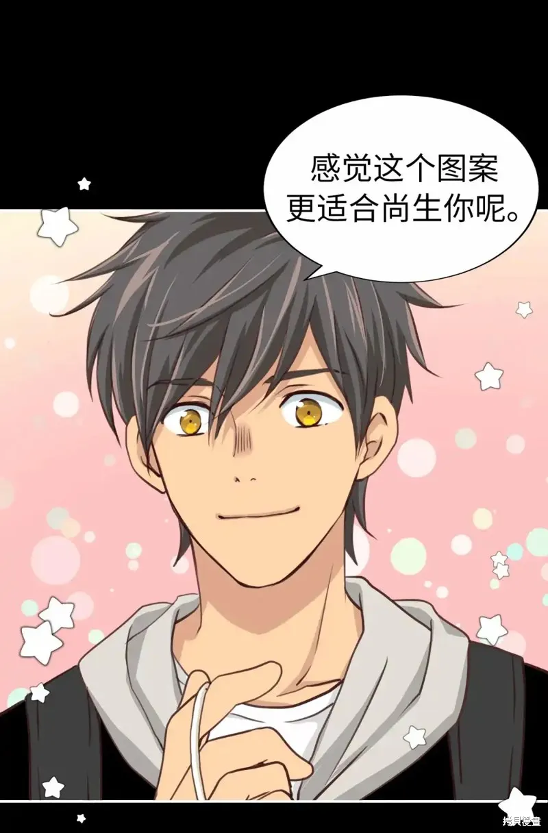 我的女友小葵,第40话,第23张
