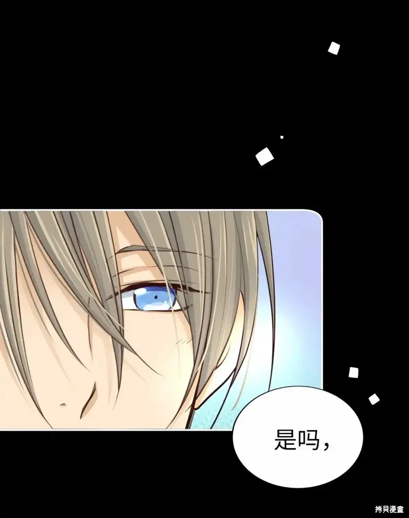 我的女友小葵,第40话,第25张