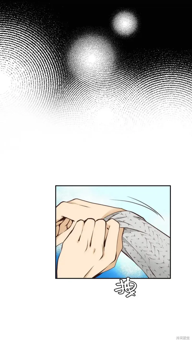 我的女友小葵,第40话,第27张