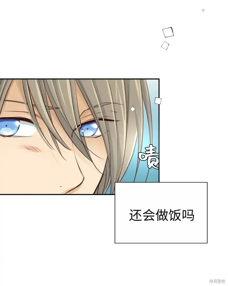 我的女友小葵,第40话,第33张
