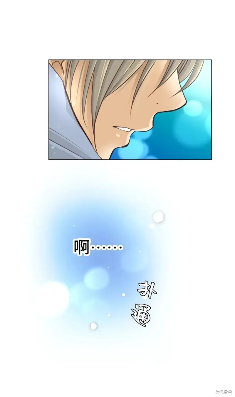 我的女友小葵,第40话,第39张