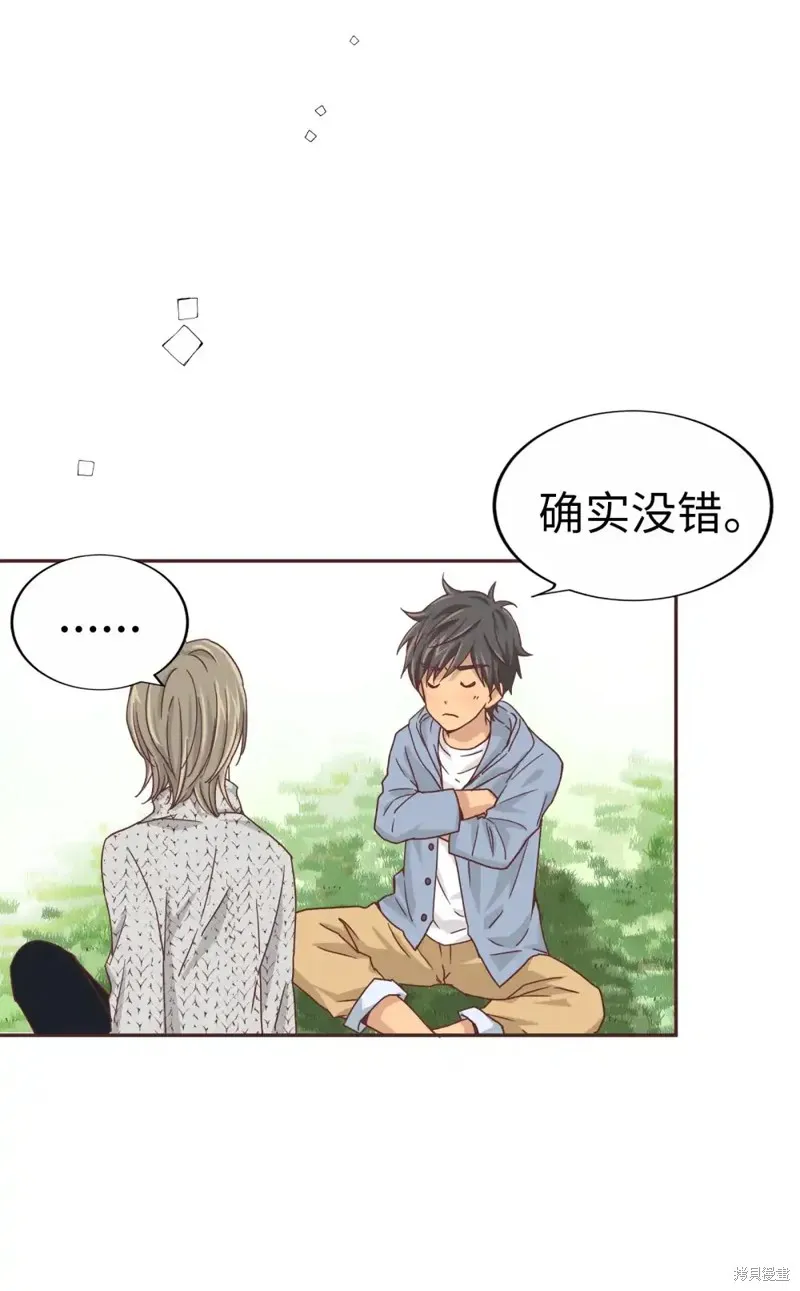 我的女友小葵,第40话,第42张