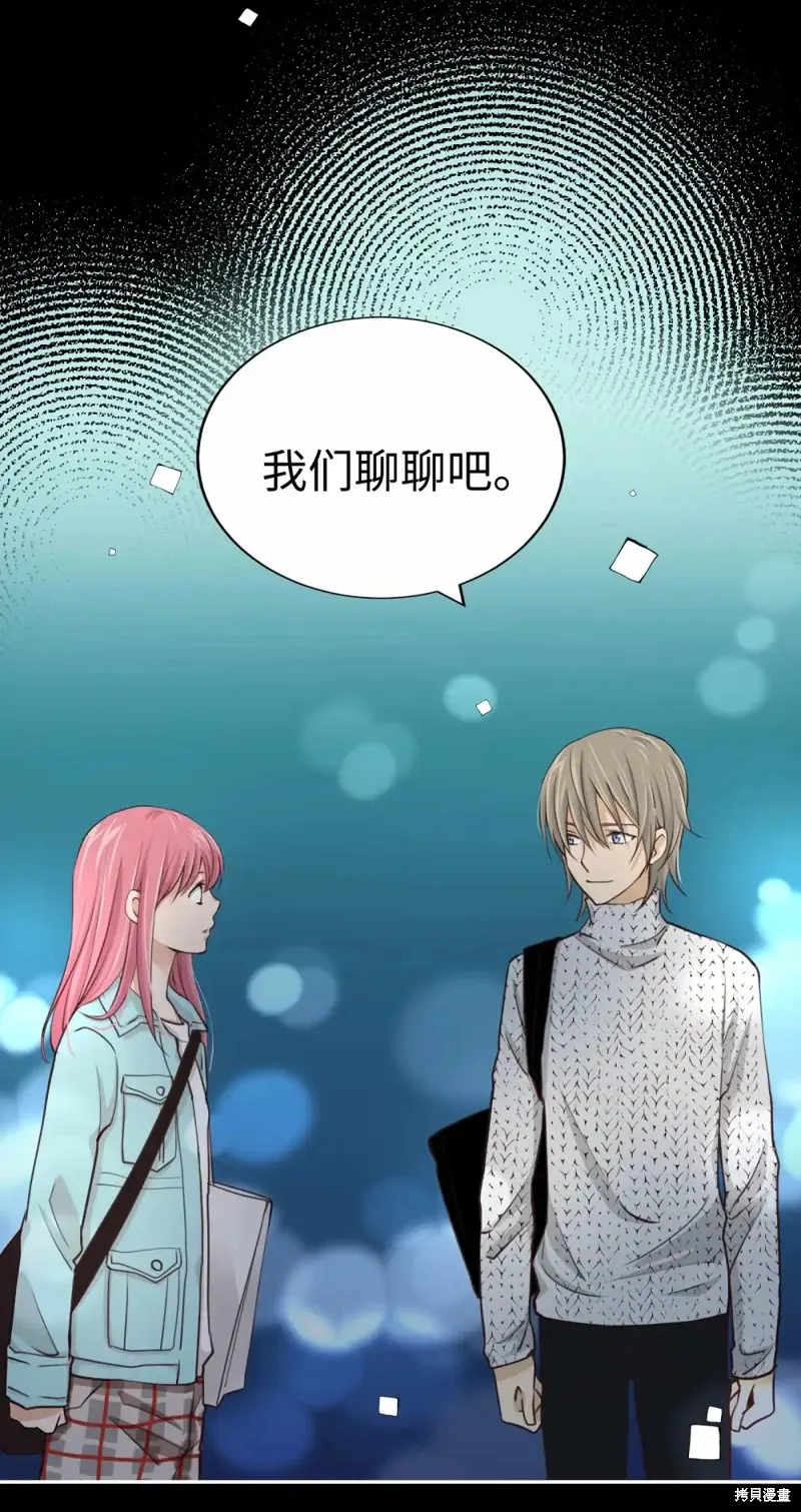 我的女友小葵,第40话,第79张