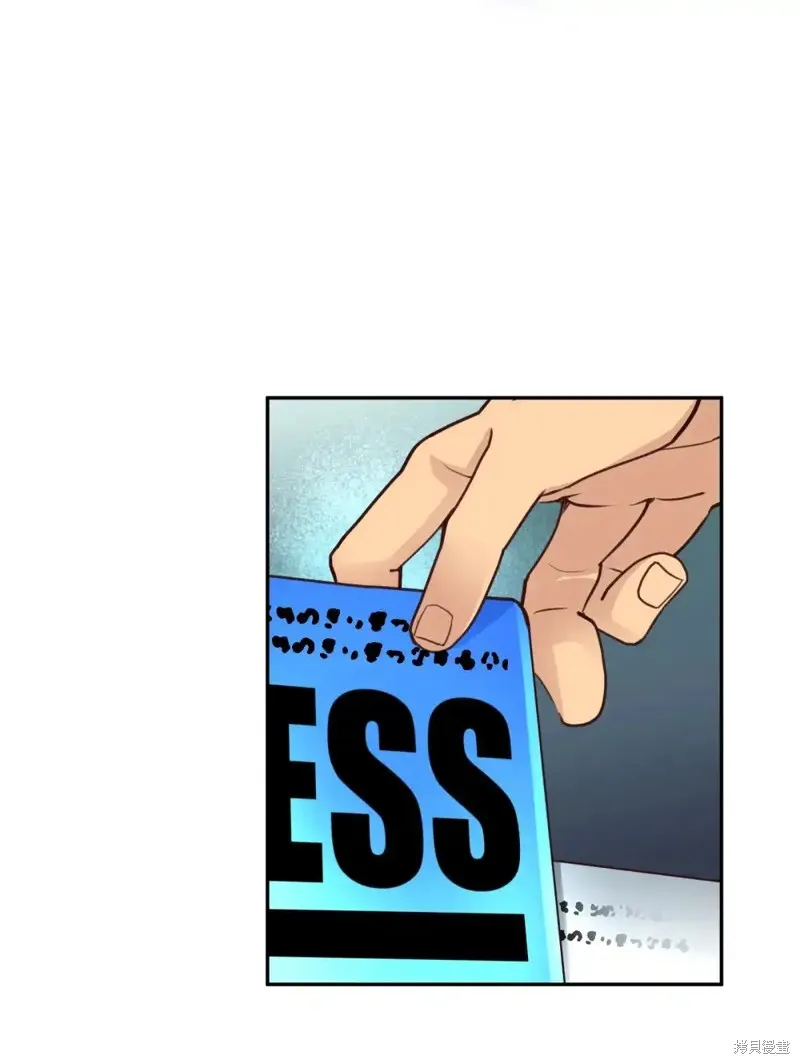 我的女友小葵,第54话,第1张