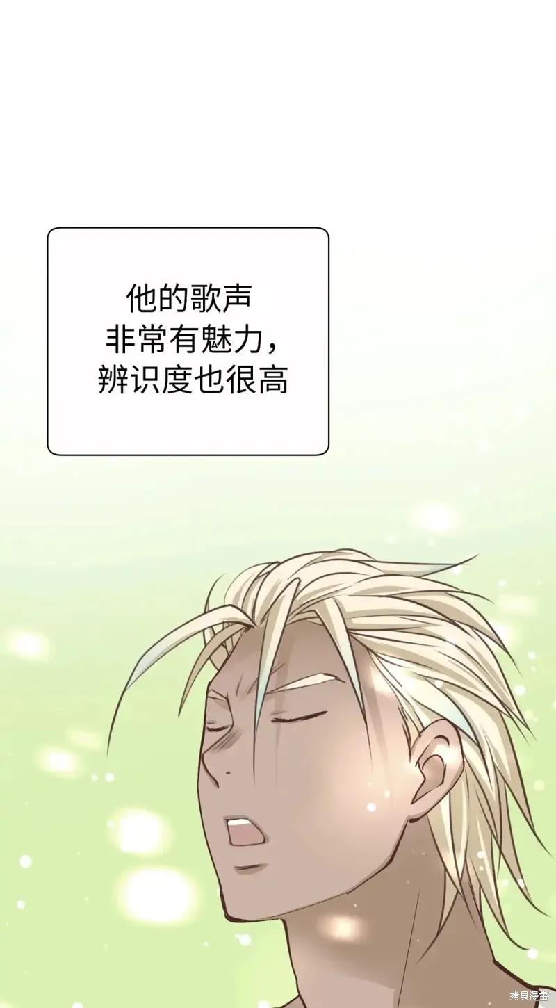 我的女友小葵,第54话,第12张