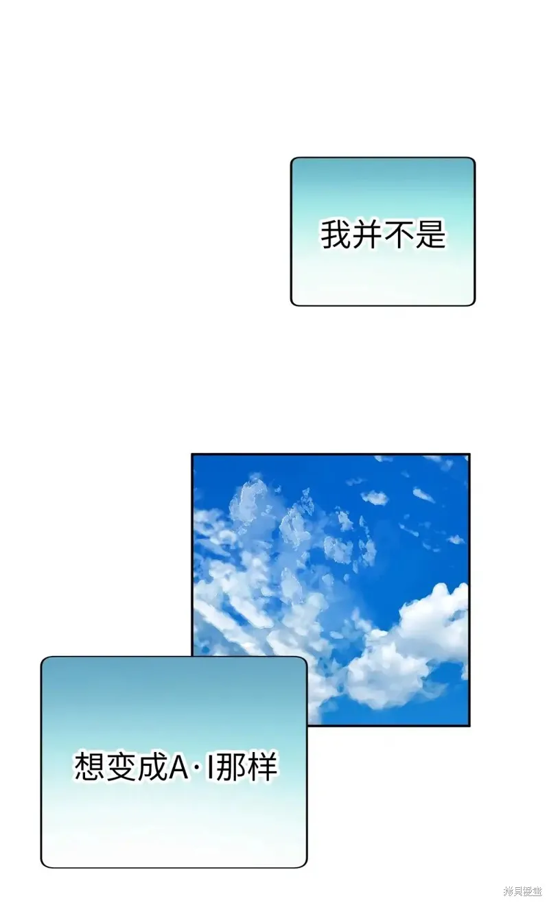 我的女友小葵,第54话,第19张