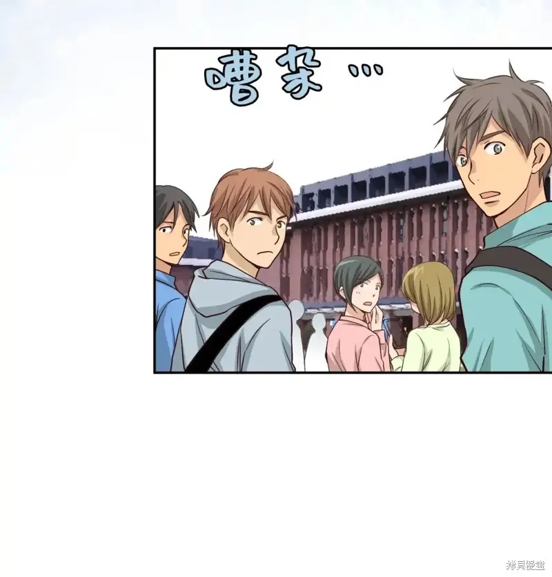 我的女友小葵,第54话,第23张