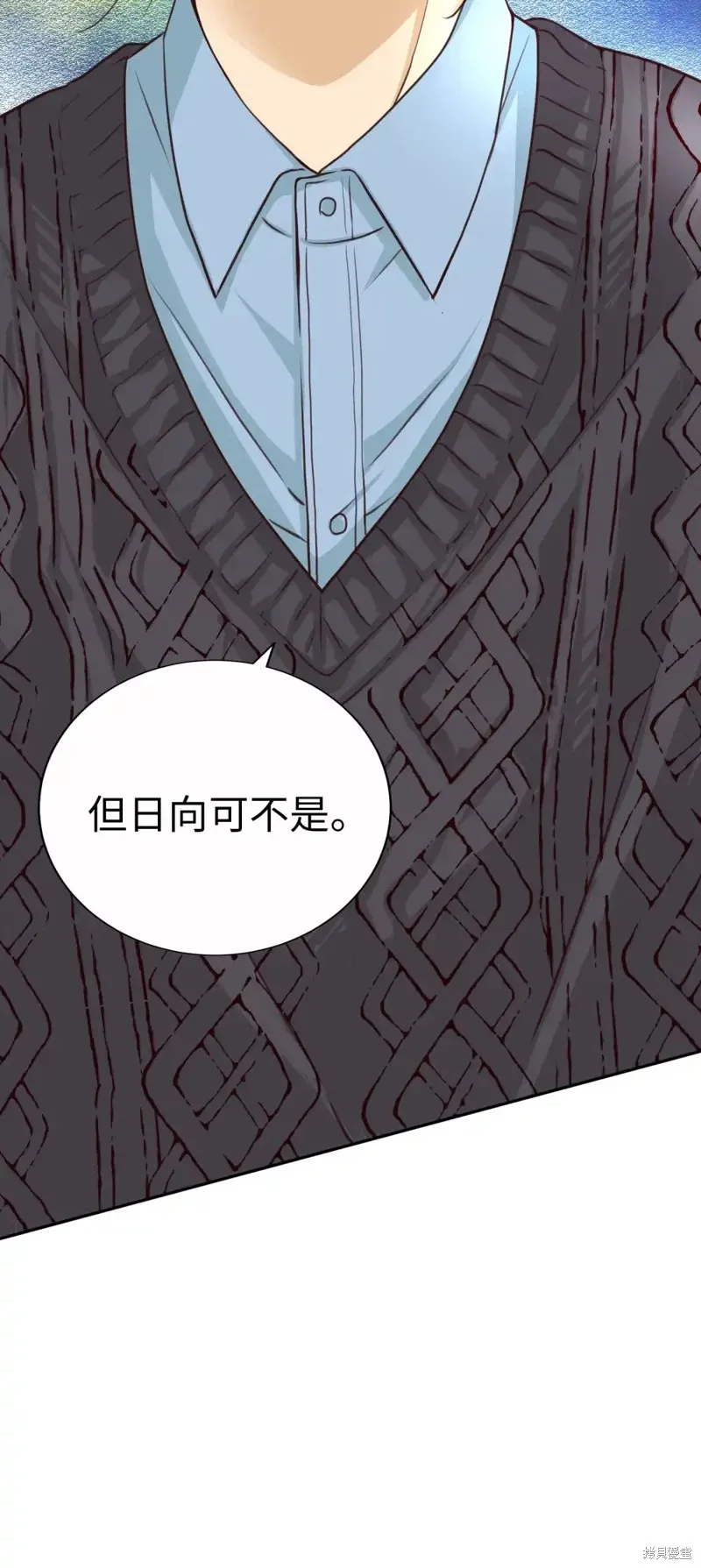 我的女友小葵,第54话,第41张