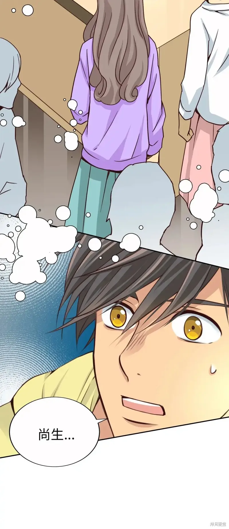 我的女友小葵,第54话,第43张