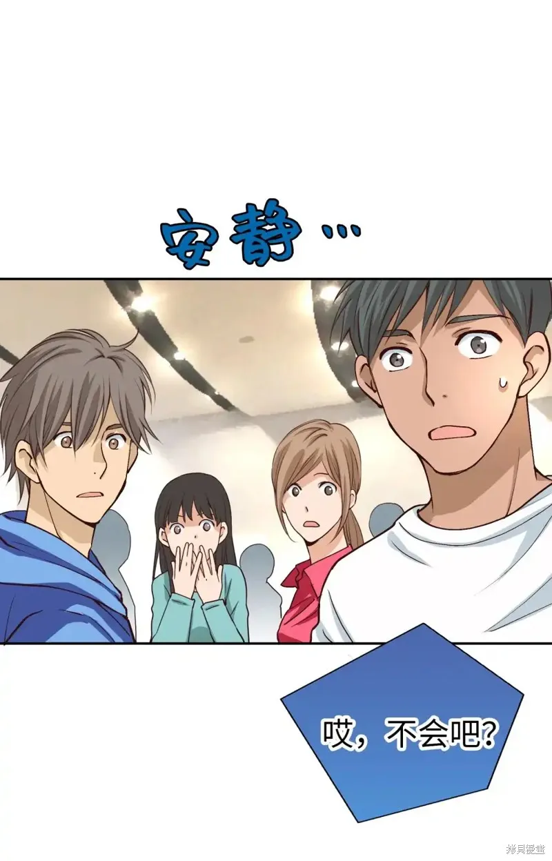 我的女友小葵,第54话,第44张