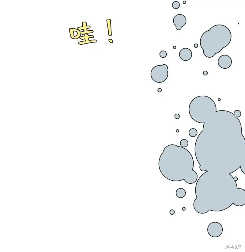 我的女友小葵,第54话,第46张
