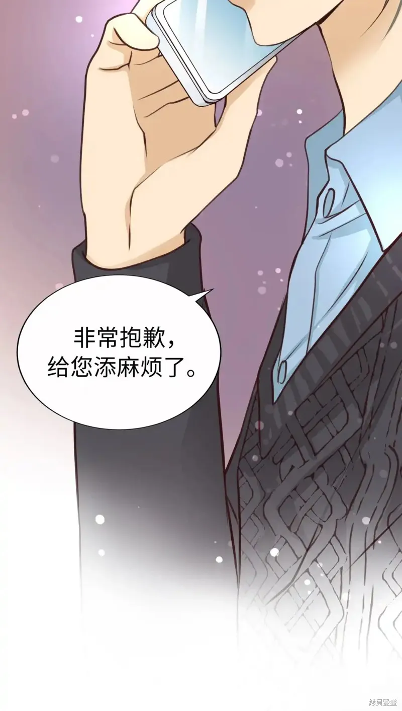我的女友小葵,第54话,第53张