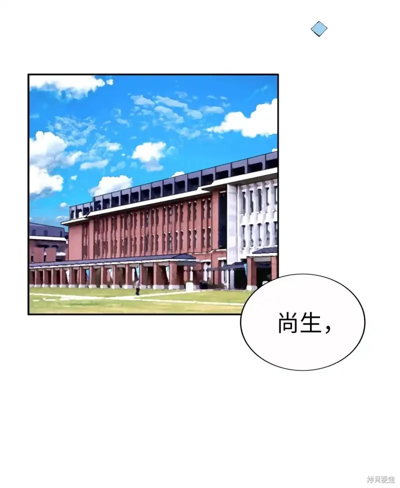 我的女友小葵,第54话,第55张