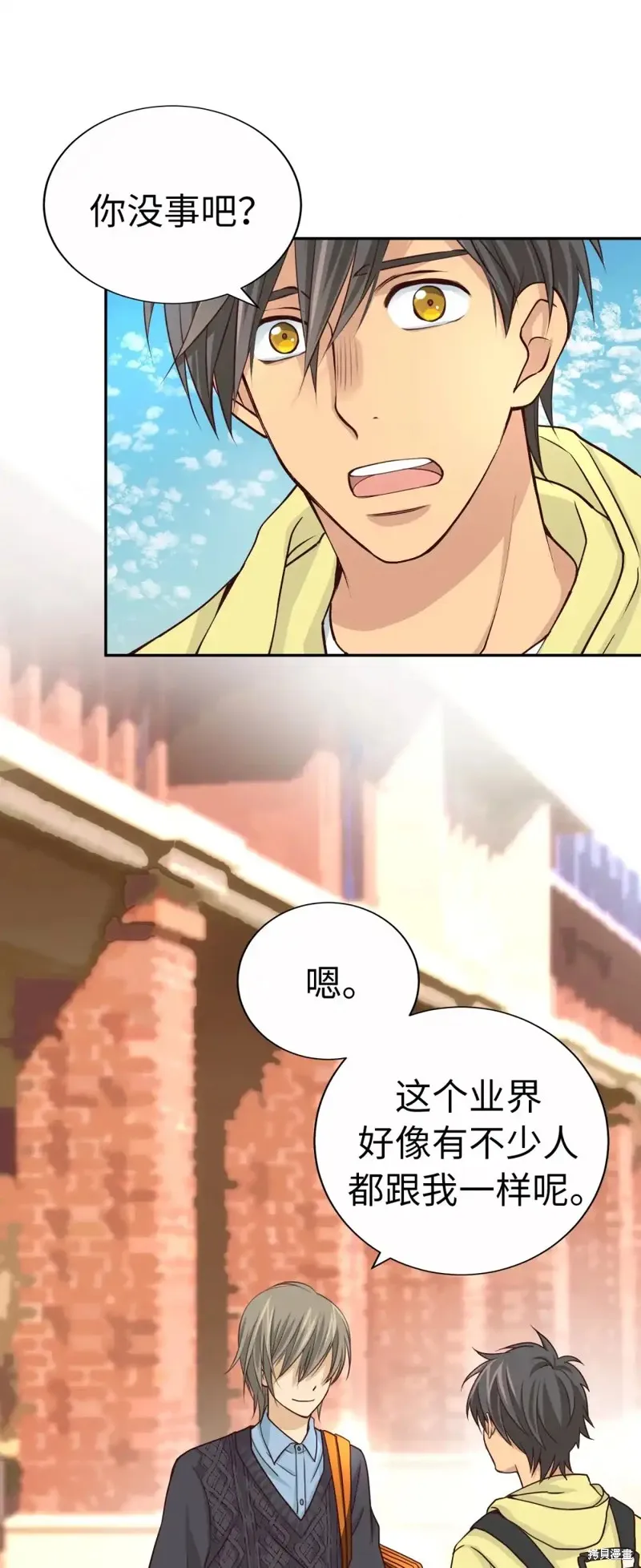 我的女友小葵,第54话,第56张