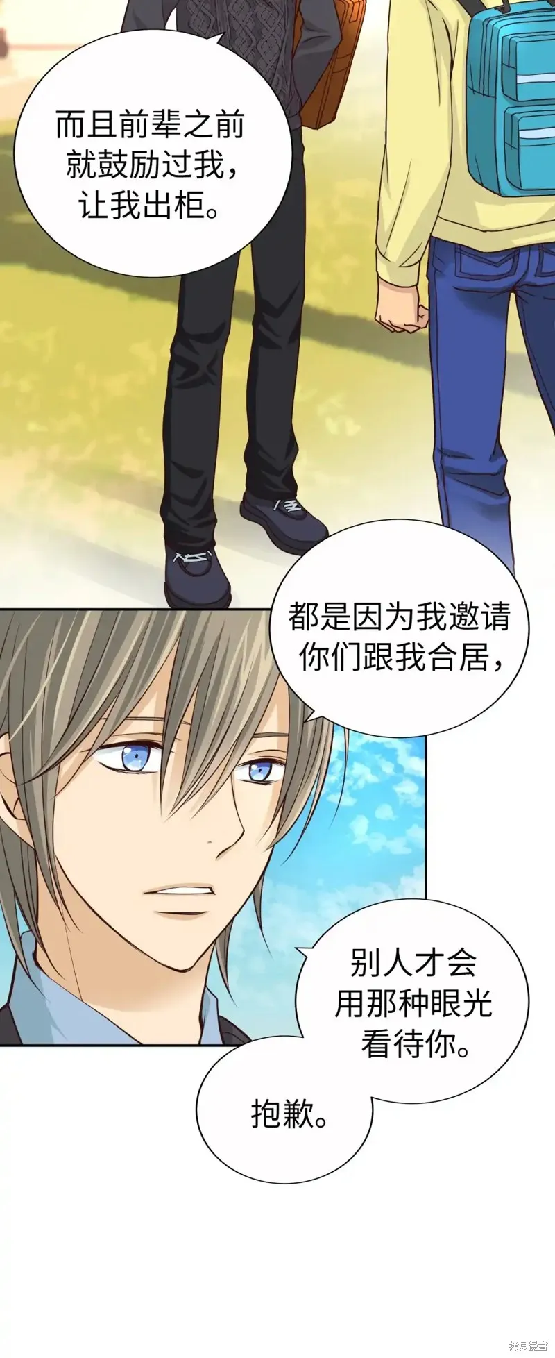 我的女友小葵,第54话,第57张