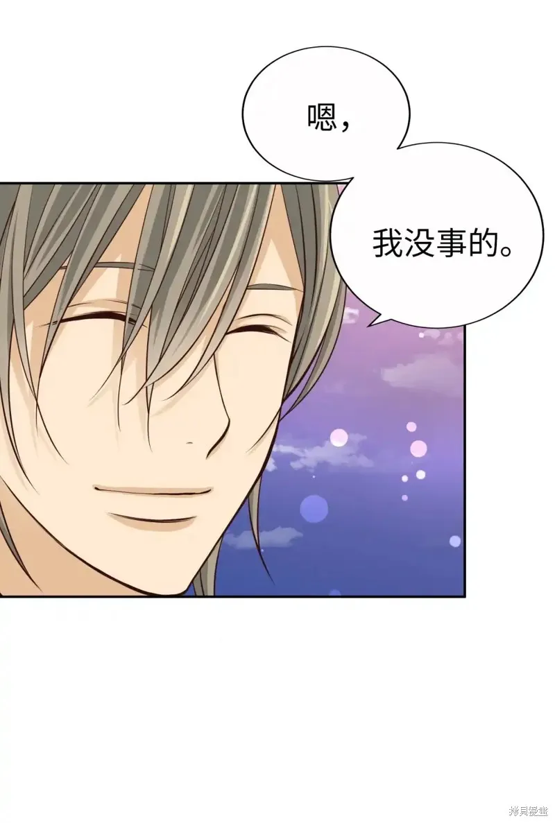 我的女友小葵,第54话,第72张