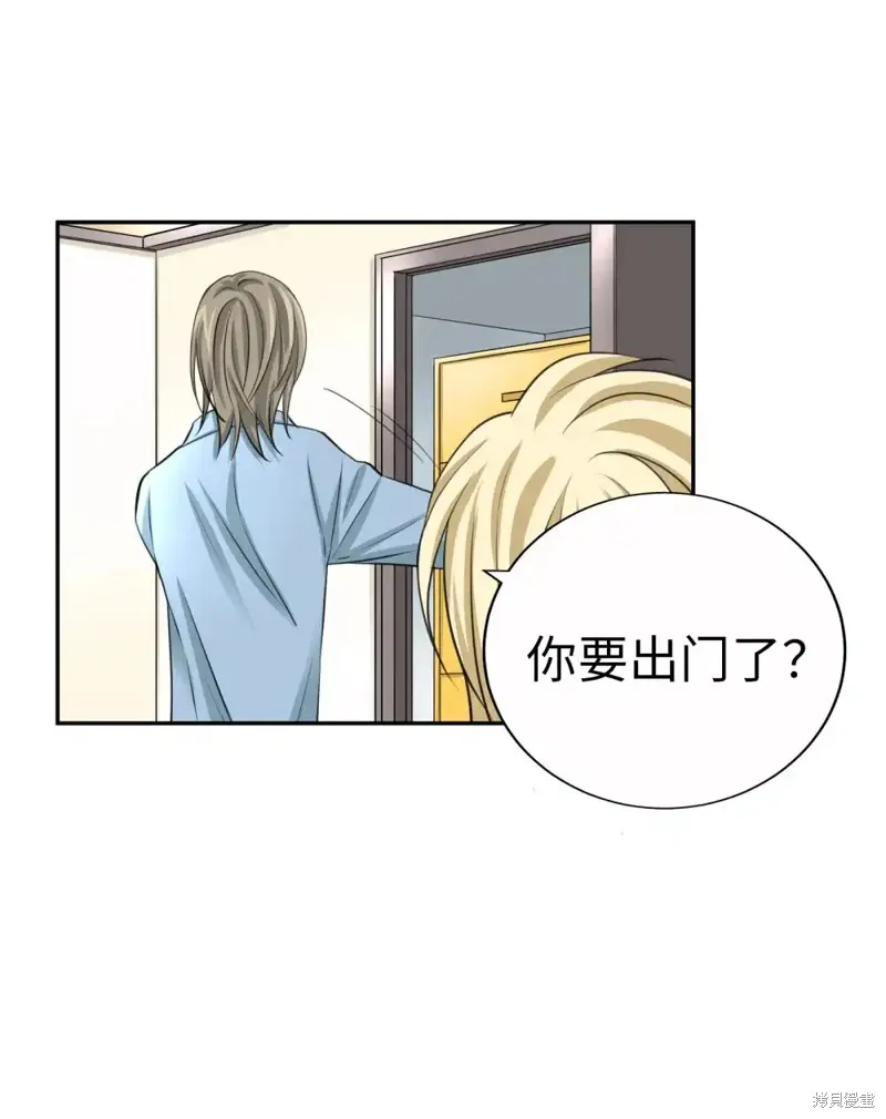我的女友小葵,第54话,第8张