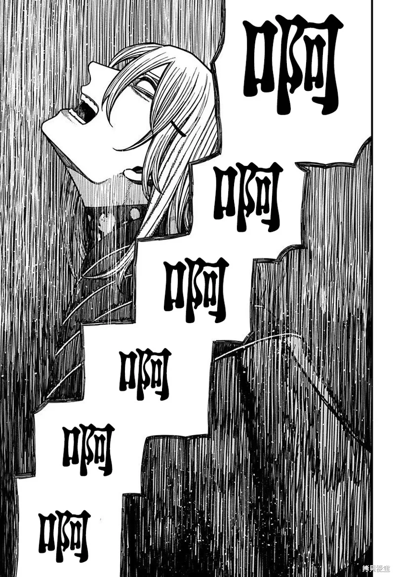 我为百人( 百人队),第53話,第14张