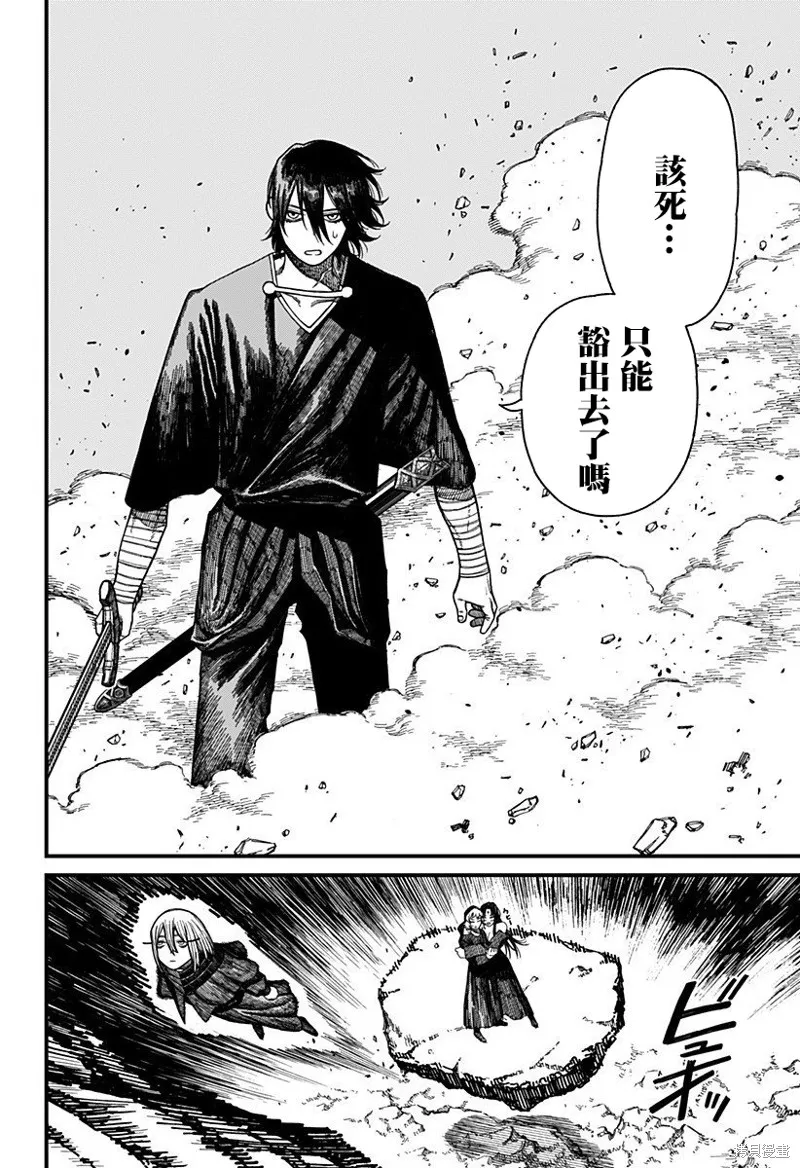 我为百人( 百人队),第53話,第6张