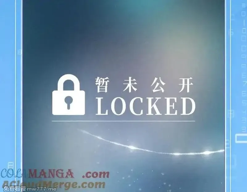 星辰于我,特典公开：12月9日 爱上你，是写入我生命的程序,第11张