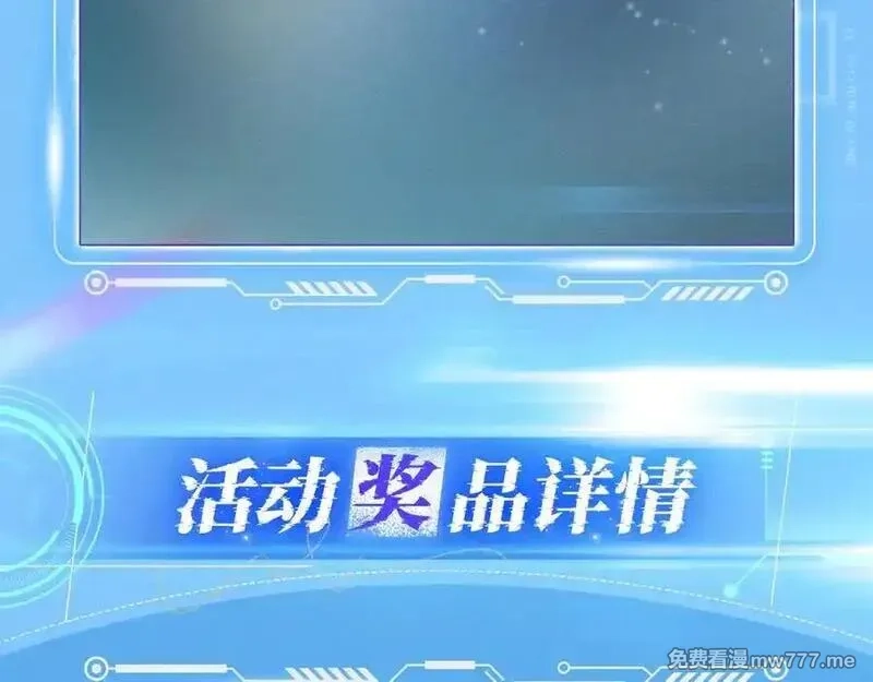 星辰于我,特典公开：12月9日 爱上你，是写入我生命的程序,第12张