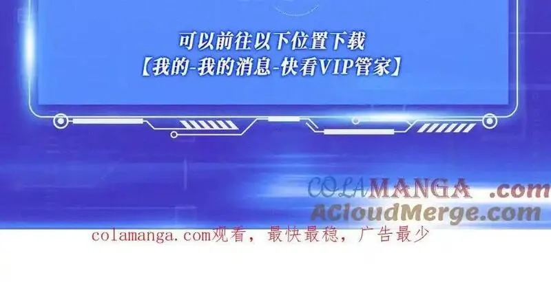 星辰于我,特典公开：12月9日 爱上你，是写入我生命的程序,第21张