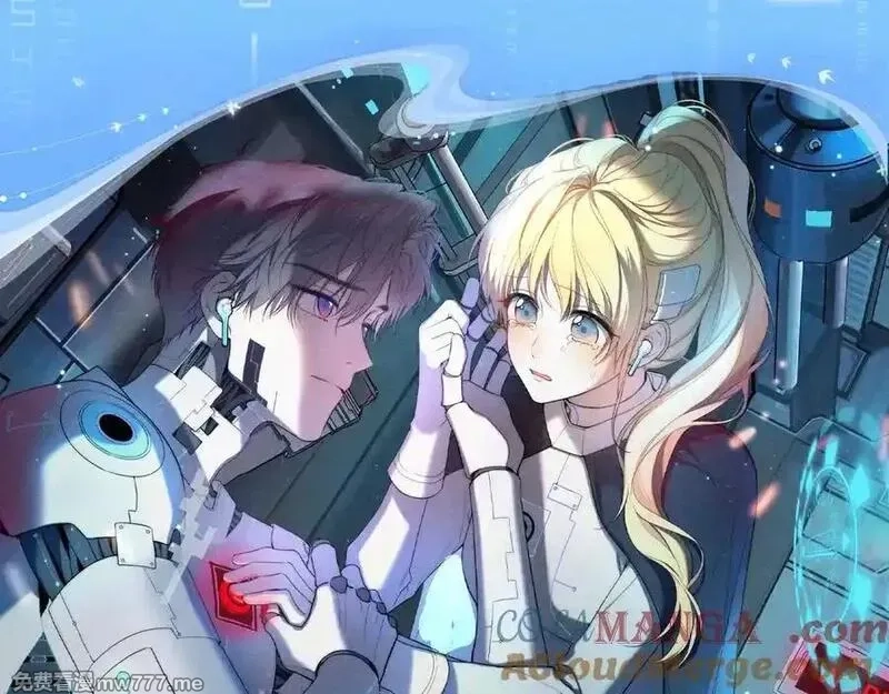 星辰于我,特典公开：12月9日 爱上你，是写入我生命的程序,第7张
