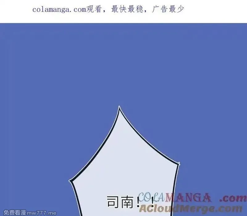 星辰于我,第38话 摸摸头才会好,第1张