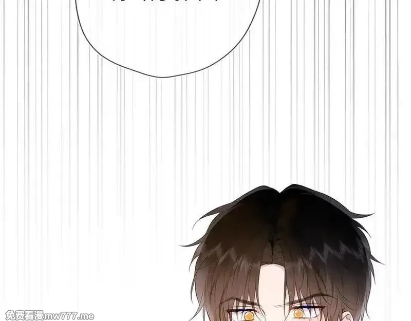 星辰于我,第38话 摸摸头才会好,第18张