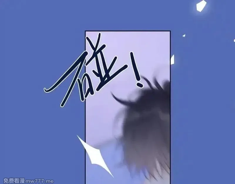 星辰于我,第38话 摸摸头才会好,第3张